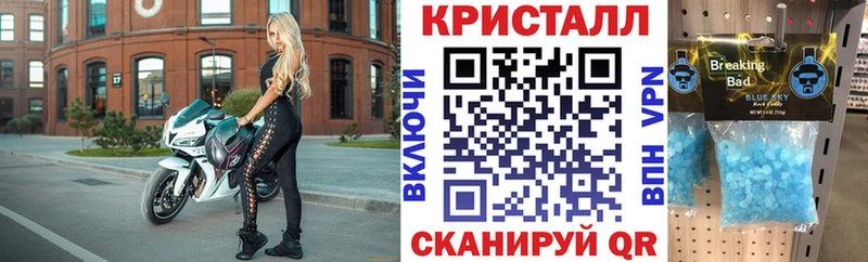 АМФ Розовый Комсомольск-на-Амуре