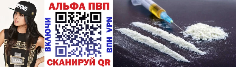 продажа наркотиков Комсомольск-на-Амуре A PVP Соль