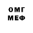 Печенье с ТГК марихуана Mr_Orion Mr_Orion