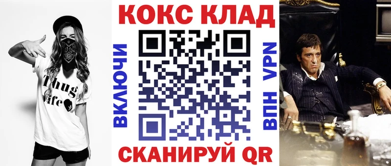 Cocaine 99%  Комсомольск-на-Амуре 