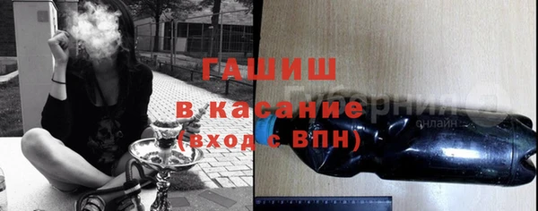 прущая мука Магас