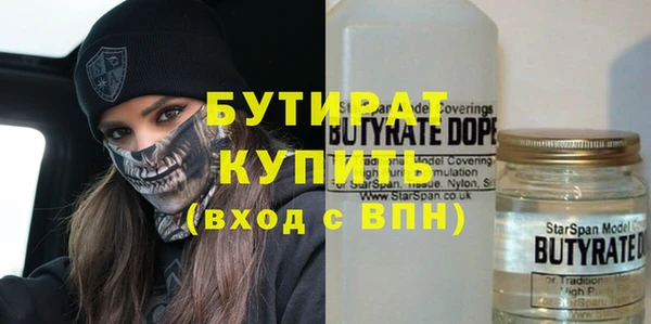молекула духа Магадан