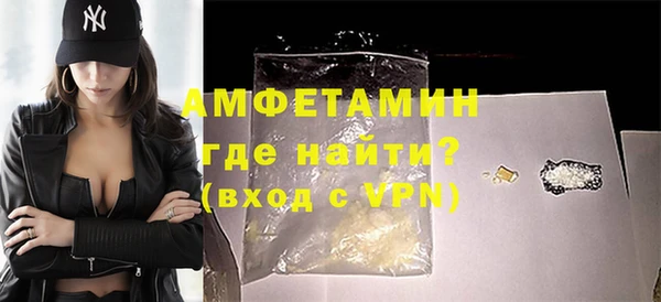 кристаллы Майский