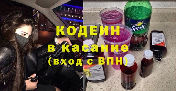 кристаллы Майский