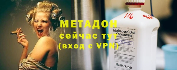 кристаллы Майский