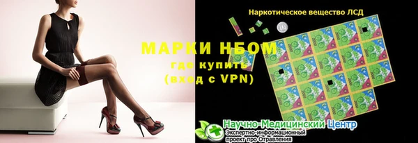 прущая мука Магас