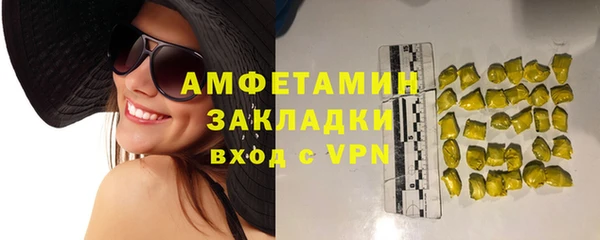 молекула духа Магадан