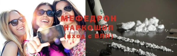 прущая мука Магас
