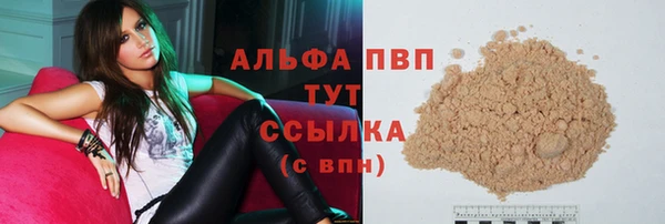 прущая мука Магас