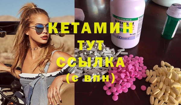 молекула духа Магадан