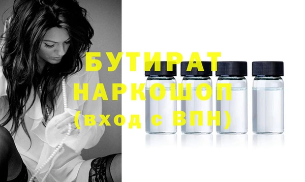 прущая мука Магас