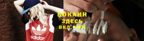 кристаллы Майский