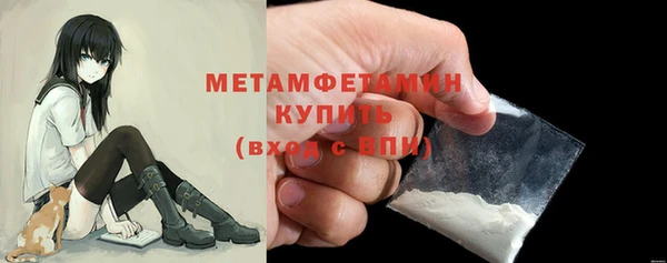 кристаллы Майский
