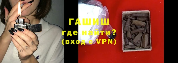 молекула духа Магадан