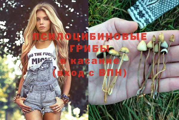 кристаллы Майский