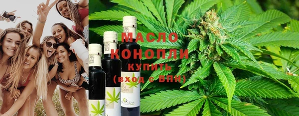 метамфетамин Бабаево