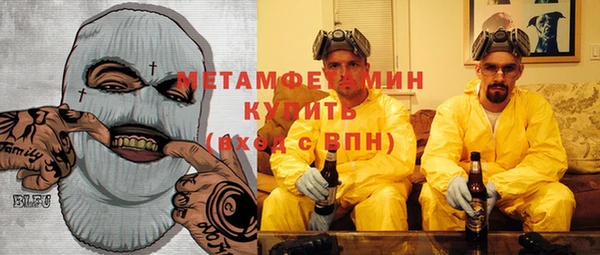 молекула духа Магадан