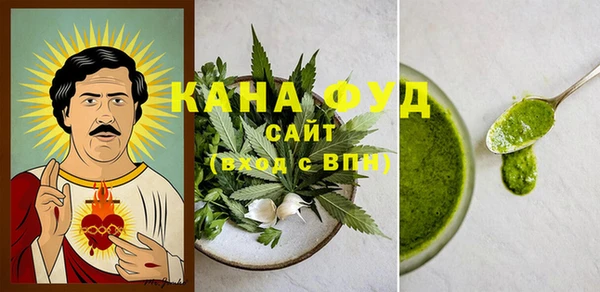 кристаллы Майский