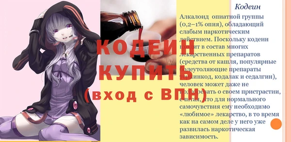молекула духа Магадан