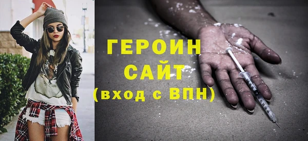 прущая мука Магас