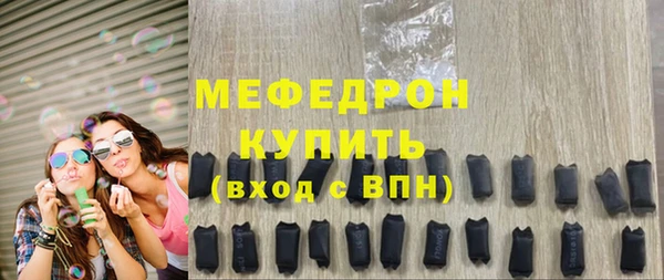 прущая мука Магас