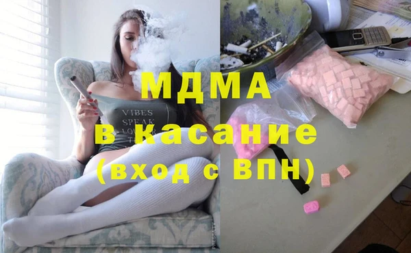 молекула духа Магадан