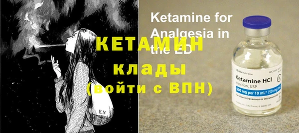 молекула духа Магадан