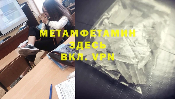 молекула духа Магадан