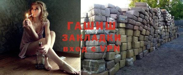 прущая мука Магас