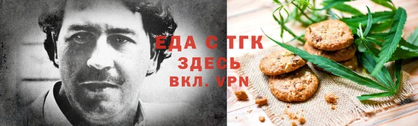 кристаллы Майский