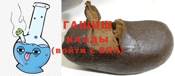 молекула духа Магадан