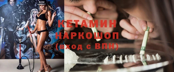 прущая мука Магас