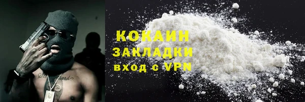 кристаллы Майский