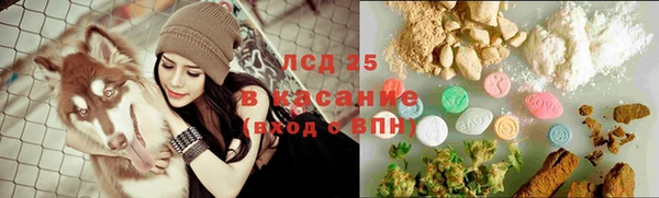 кристаллы Майский