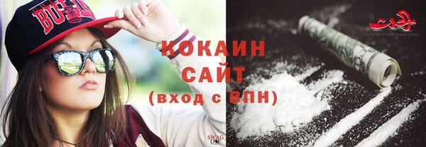 кристаллы Майский