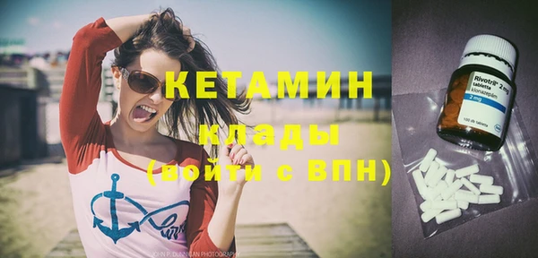 кристаллы Майский