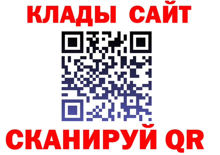 Марихуана Ganja ТОР shop KRAKEN Комсомольск-на-Амуре