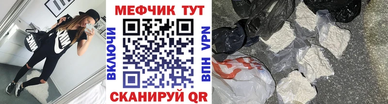 Меф 4 MMC  как найти наркотики  Комсомольск-на-Амуре 