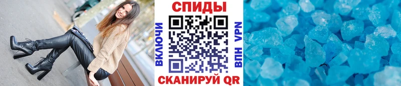 МЕТАМФЕТАМИН витя Комсомольск-на-Амуре