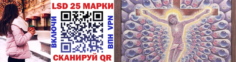 купить   Комсомольск-на-Амуре  Наркотические марки 1500мкг 
