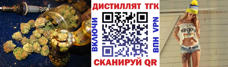 что такое наркотик Комсомольск-на-Амуре Дистиллят ТГК концентрат