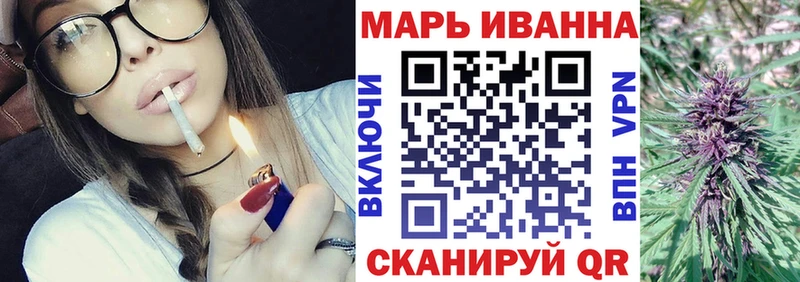 МАРИХУАНА планчик  площадка какой сайт  Комсомольск-на-Амуре 